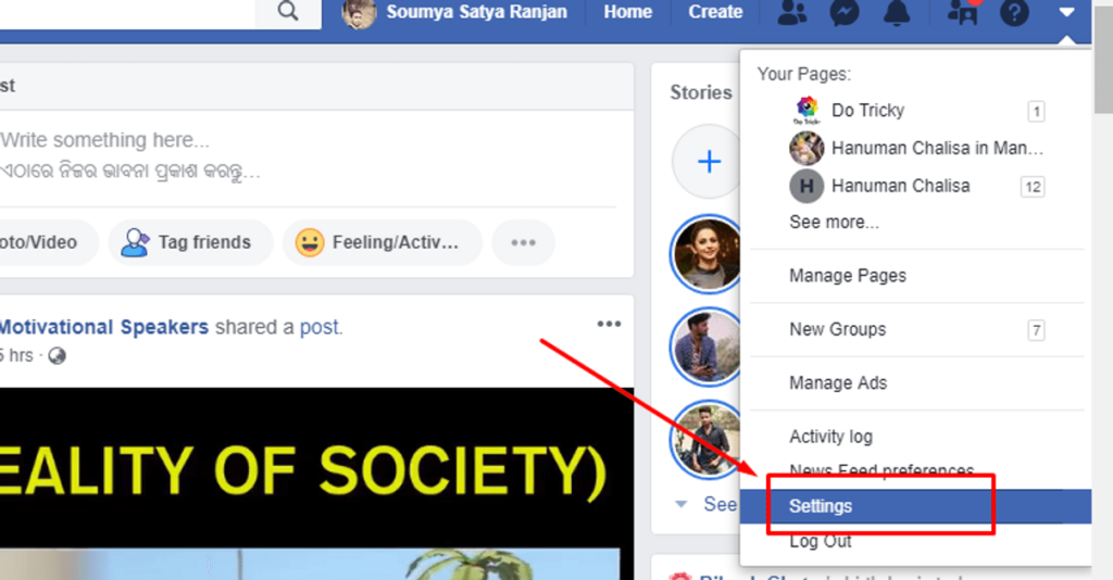 How to Change facebook name 