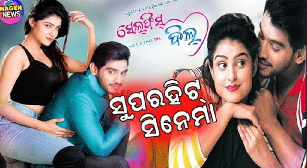 Odia superhit album song download