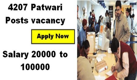 Patwari Recruitment