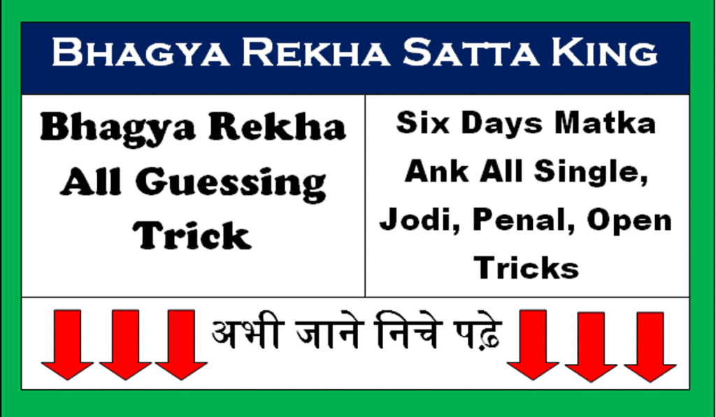Bhagya Rekha Satta King